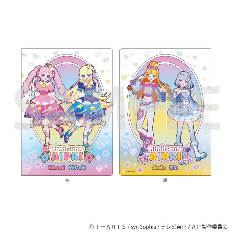 【A3】プレミアムポストカ－ドホルダ－「ひみつのアイプリ」01／デュオコ－デver．（描き下ろしイラスト）