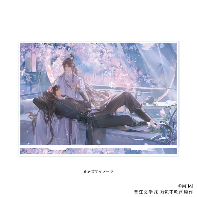【A3】アクリルジオラマ「二哈と彼の白猫師尊」02/墨燃&楚晩寧（描き下ろしイラスト）