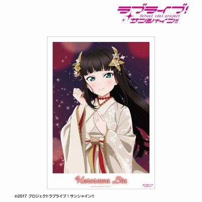 【アルマビアンカ】ラブライブ！サンシャイン！！ 描き下ろし 黒澤ダイヤ 3rdソロコンサートver. A3マット加工ポスター