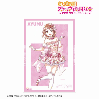 【アルマビアンカ】ラブライブ！虹ヶ咲学園スクールアイドル同好会 上原歩夢 Ani-Art 第2弾 A3マット加工ポスター