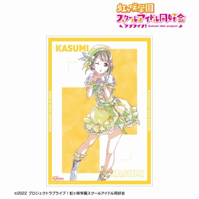 【アルマビアンカ】ラブライブ！虹ヶ咲学園スクールアイドル同好会 中須かすみ Ani-Art 第2弾 A3マット加工ポスター