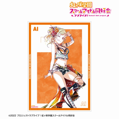 【アルマビアンカ】ラブライブ！虹ヶ咲学園スクールアイドル同好会 宮下 愛 Ani-Art 第2弾 A3マット加工ポスター