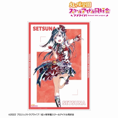 【アルマビアンカ】ラブライブ！虹ヶ咲学園スクールアイドル同好会 優木せつ菜 Ani-Art 第2弾 A3マット加工ポスター