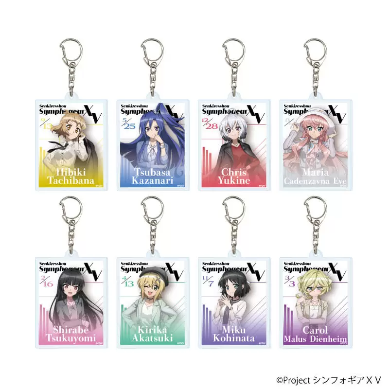 【A3】アクリルキーホルダー「戦姫絶唱シンフォギアXV」11/ブラインド（全8種） 雑誌モデルVer.（描き下ろしイラスト） 1BOX入数：8