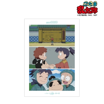 【アルマビアンカ】忍たま乱太郎 いろいろな思い出の段 場面写A3マット加工ポスター