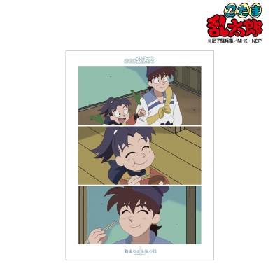 【アルマビアンカ】忍たま乱太郎 約束のかも鍋の段 場面写A3マット加工ポスター