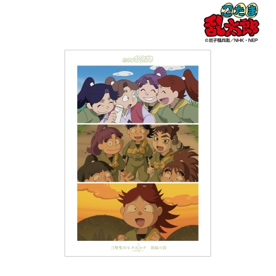 【アルマビアンカ】忍たま乱太郎 三年生のピクニック 後編の段 場面写A3マット加工ポスター