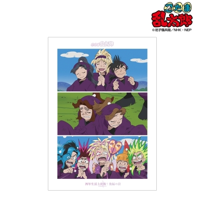 【アルマビアンカ】忍たま乱太郎 四年生頂上決戦！後編の段 場面写A3マット加工ポスター
