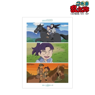 【アルマビアンカ】忍たま乱太郎 遅れた馬借便の段 場面写A3マット加工ポスター