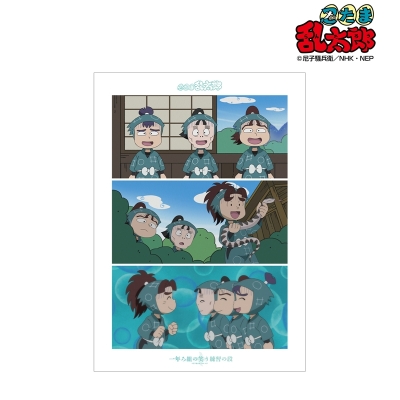 【アルマビアンカ】忍たま乱太郎 一年ろ組の笑う練習の段 場面写A3マット加工ポスター