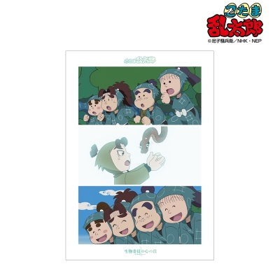 【アルマビアンカ】忍たま乱太郎 生物委員の心の段 場面写A3マット加工ポスター