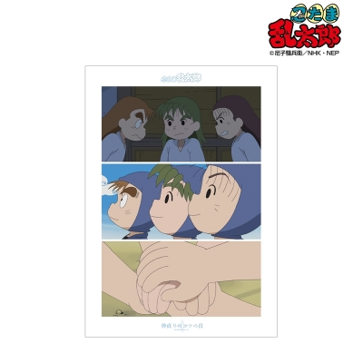 【アルマビアンカ】忍たま乱太郎 仲直りのコツの段 場面写A3マット加工ポスター