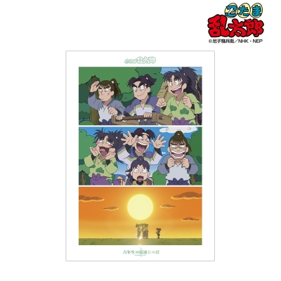 【アルマビアンカ】忍たま乱太郎 六年生の炭運びの段 場面写A3マット加工ポスター