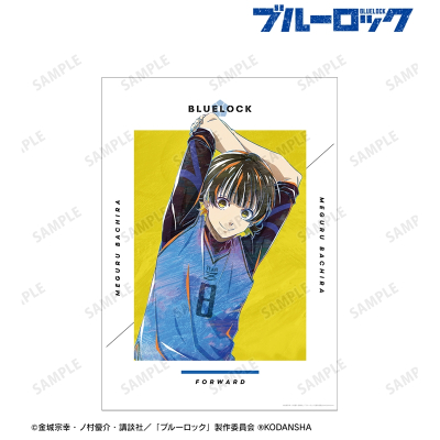 【アルマビアンカ】TVアニメ『ブルーロック』 蜂楽 廻 Ani-Art A3マット加工ポスター