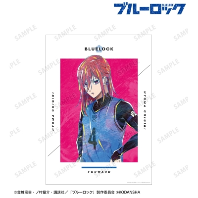 【アルマビアンカ】TVアニメ『ブルーロック』 千切 豹馬 Ani-Art A3マット加工ポスター