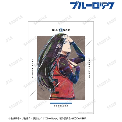 【アルマビアンカ】TVアニメ『ブルーロック』 蟻生 十兵衛 Ani-Art A3マット加工ポスター