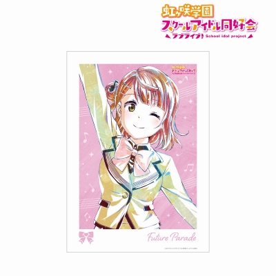 【アルマビアンカ】ラブライブ！虹ヶ咲学園スクールアイドル同好会 上原 歩夢 Ani-Art A3マット加工ポスター