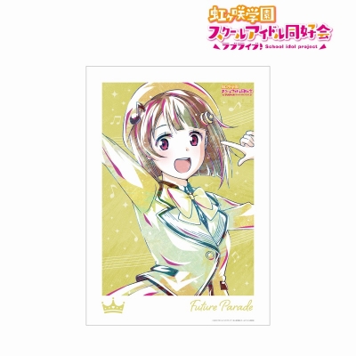 【アルマビアンカ】ラブライブ！虹ヶ咲学園スクールアイドル同好会 中須 かすみ Ani-Art A3マット加工ポスター