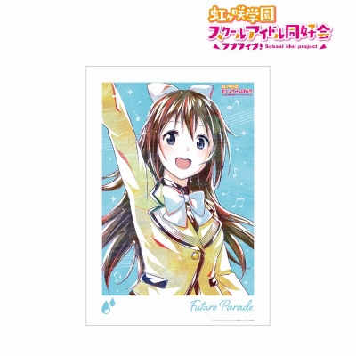 【アルマビアンカ】ラブライブ！虹ヶ咲学園スクールアイドル同好会 桜坂 しずく Ani-Art A3マット加工ポスター