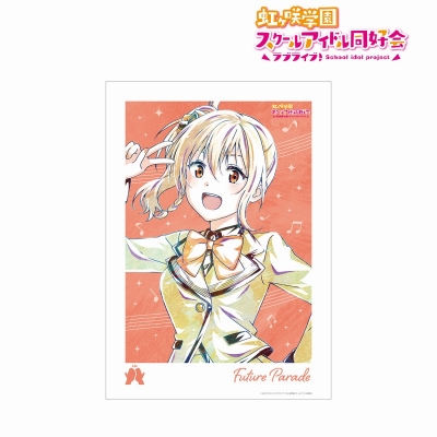 【アルマビアンカ】ラブライブ！虹ヶ咲学園スクールアイドル同好会 宮下 愛 Ani-Art A3マット加工ポスター
