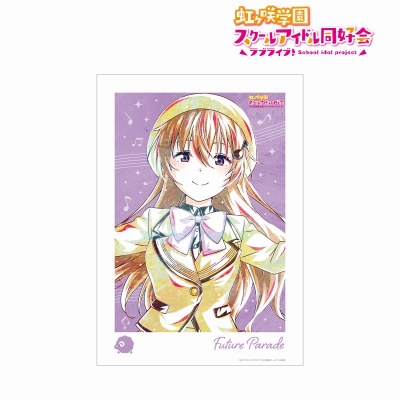 【アルマビアンカ】ラブライブ！虹ヶ咲学園スクールアイドル同好会 近江 彼方 Ani-Art A3マット加工ポスター