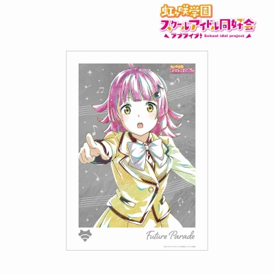 【アルマビアンカ】ラブライブ！虹ヶ咲学園スクールアイドル同好会 天王寺 璃奈 Ani-Art A3マット加工ポスター