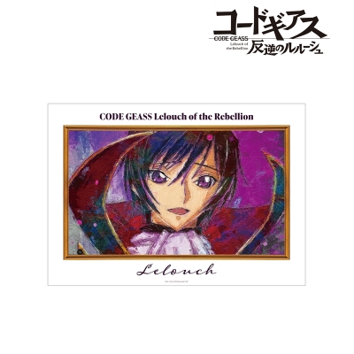【アルマビアンカ】コードギアス 反逆のルルーシュ ルルーシュ grunge CANVAS A3マット加工ポスター ver.C
