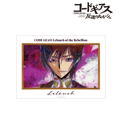 【アルマビアンカ】コードギアス 反逆のルルーシュ ルルーシュ grunge CANVAS A3マット加工ポスター ver.F