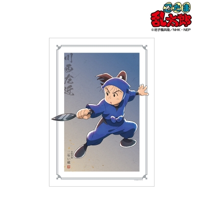 【アルマビアンカ】忍たま乱太郎 描き下ろしイラスト 川西左近 みんなで鍛練の段ver． A3マット加工ポスター