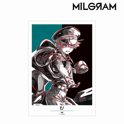【アルマビアンカ】MILGRAM -ミルグラム- エス Ani-Art BLACK LABEL A3マット加工ポスター