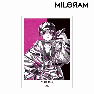 【アルマビアンカ】MILGRAM -ミルグラム- コトコ Ani-Art BLACK LABEL A3マット加工ポスター