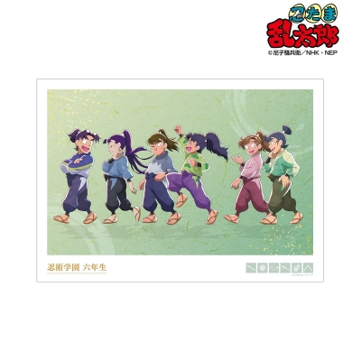【アルマビアンカ】忍たま乱太郎 描き下ろし 六年生集合 みんなで歩むの段ver． A3マット加工ポスター