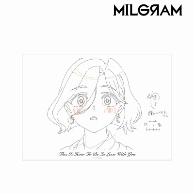 【アルマビアンカ】MILGRAM -ミルグラム- 原画A3マット加工ポスター マヒル 『愛なんですよ』