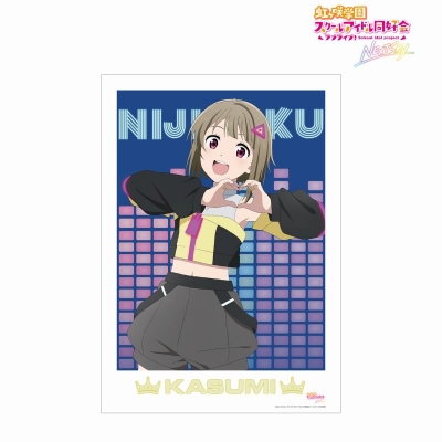 【アルマビアンカ】ラブライブ！虹ヶ咲学園スクールアイドル同好会 NEXT SKY 中須 かすみ Go Our Way！ A3マット加工ポスター