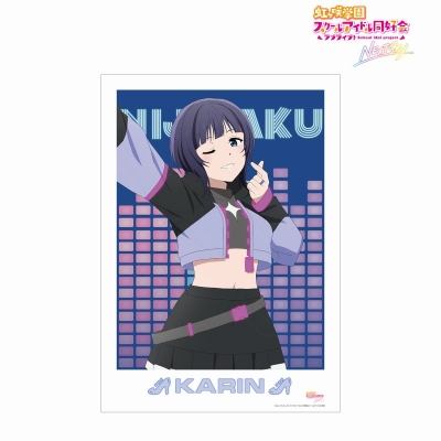 【アルマビアンカ】ラブライブ！虹ヶ咲学園スクールアイドル同好会 NEXT SKY 朝香 果林 Go Our Way！ A3マット加工ポスター