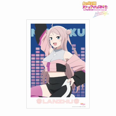 【アルマビアンカ】ラブライブ！虹ヶ咲学園スクールアイドル同好会 NEXT SKY 鐘 嵐珠 Go Our Way！ A3マット加工ポスター