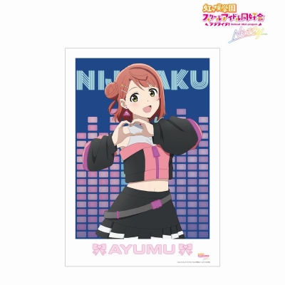 【アルマビアンカ】ラブライブ！虹ヶ咲学園スクールアイドル同好会 NEXT SKY 上原 歩夢 Go Our Way！ A3マット加工ポスター