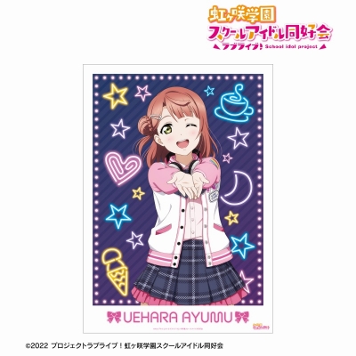 【アルマビアンカ】ラブライブ！虹ヶ咲学園スクールアイドル同好会 描き下ろし 上原歩夢 ミラクル STAY TUNE！ A3マット加工ポスター