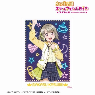 【アルマビアンカ】ラブライブ！虹ヶ咲学園スクールアイドル同好会 描き下ろし 中須かすみ ミラクル STAY TUNE！ A3マット加工ポスター