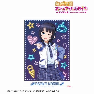 【アルマビアンカ】ラブライブ！虹ヶ咲学園スクールアイドル同好会 描き下ろし 朝香果林 ミラクル STAY TUNE！ A3マット加工ポスター