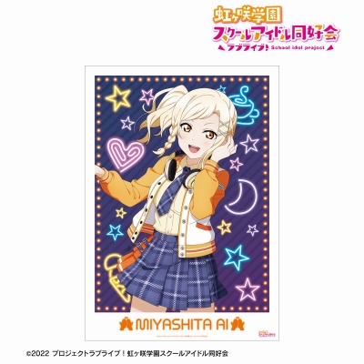 【アルマビアンカ】ラブライブ！虹ヶ咲学園スクールアイドル同好会 描き下ろし 宮下 愛 ミラクル STAY TUNE！ A3マット加工ポスター