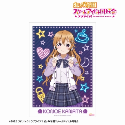 【アルマビアンカ】ラブライブ！虹ヶ咲学園スクールアイドル同好会 描き下ろし 近江彼方 ミラクル STAY TUNE！ A3マット加工ポスター