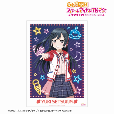 【アルマビアンカ】ラブライブ！虹ヶ咲学園スクールアイドル同好会 描き下ろし 優木せつ菜 ミラクル STAY TUNE！ A3マット加工ポスター
