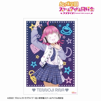 【アルマビアンカ】ラブライブ！虹ヶ咲学園スクールアイドル同好会 描き下ろし 天王寺璃奈 ミラクル STAY TUNE！ A3マット加工ポスター