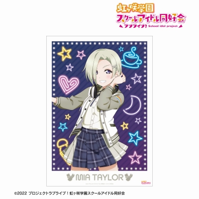 【アルマビアンカ】ラブライブ！虹ヶ咲学園スクールアイドル同好会 描き下ろし ミア・テイラー ミラクル STAY TUNE！ A3マット加工ポスター