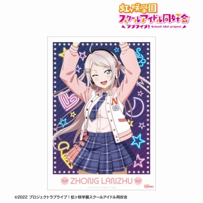 【アルマビアンカ】ラブライブ！虹ヶ咲学園スクールアイドル同好会 描き下ろし 鐘 嵐珠 ミラクル STAY TUNE！ A3マット加工ポスター