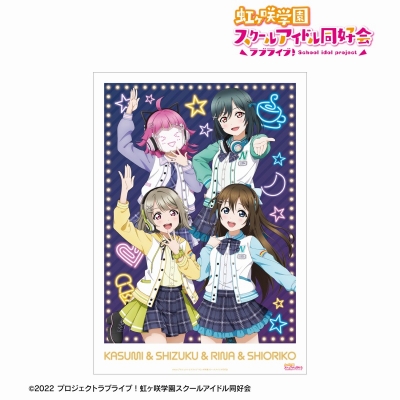 【アルマビアンカ】ラブライブ！虹ヶ咲学園スクールアイドル同好会 描き下ろし 1年生 ミラクル STAY TUNE！ A3マット加工ポスター