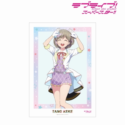 【アルマビアンカ】ラブライブ！スーパースター！！ 描き下ろし 唐 可可 MIRACLE NEW STORYver. A3マット加工ポスター