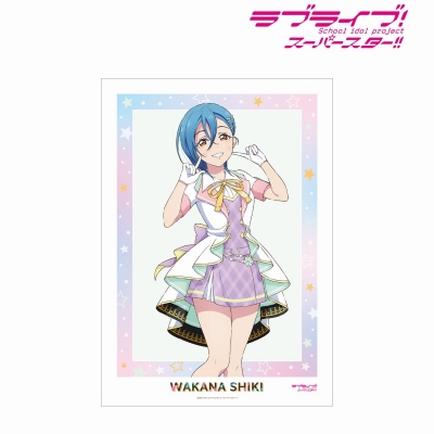 【アルマビアンカ】ラブライブ！スーパースター！！ 描き下ろし 若菜四季 MIRACLE NEW STORYver. A3マット加工ポスター