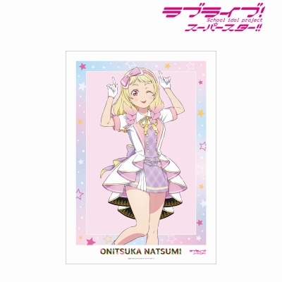 【アルマビアンカ】ラブライブ！スーパースター！！ 描き下ろし 鬼塚夏美 MIRACLE NEW STORYver. A3マット加工ポスター